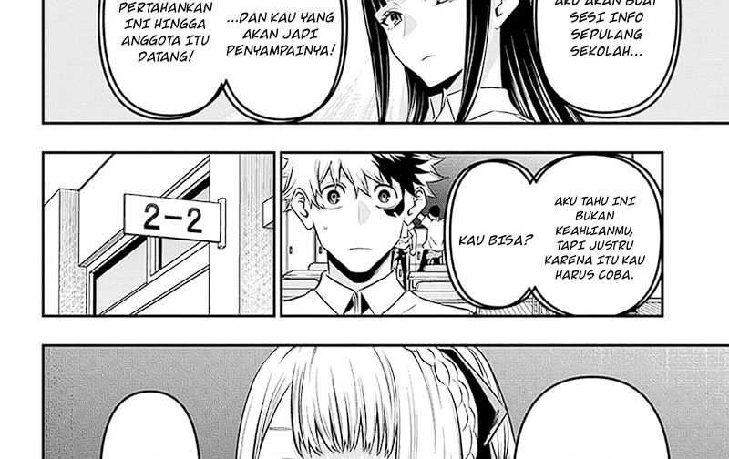 Nue’s Exorcist Chapter 26 - halaman 23