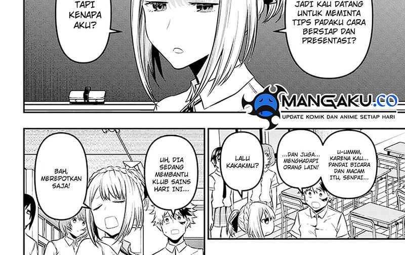 Nue’s Exorcist Chapter 26 - halaman 24