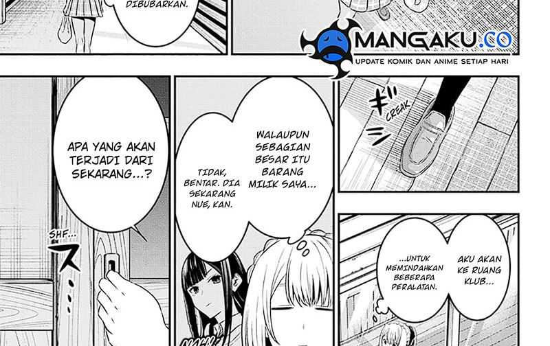 Nue’s Exorcist Chapter 26 - halaman 3