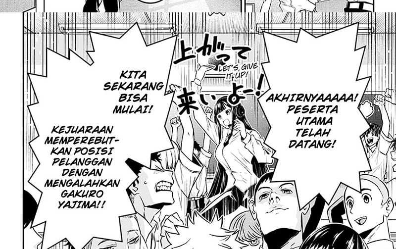Nue’s Exorcist Chapter 26 - halaman 32