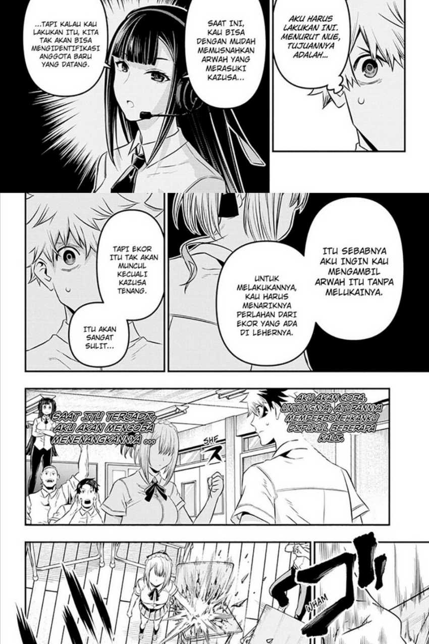Nue’s Exorcist Chapter 27 - halaman 10