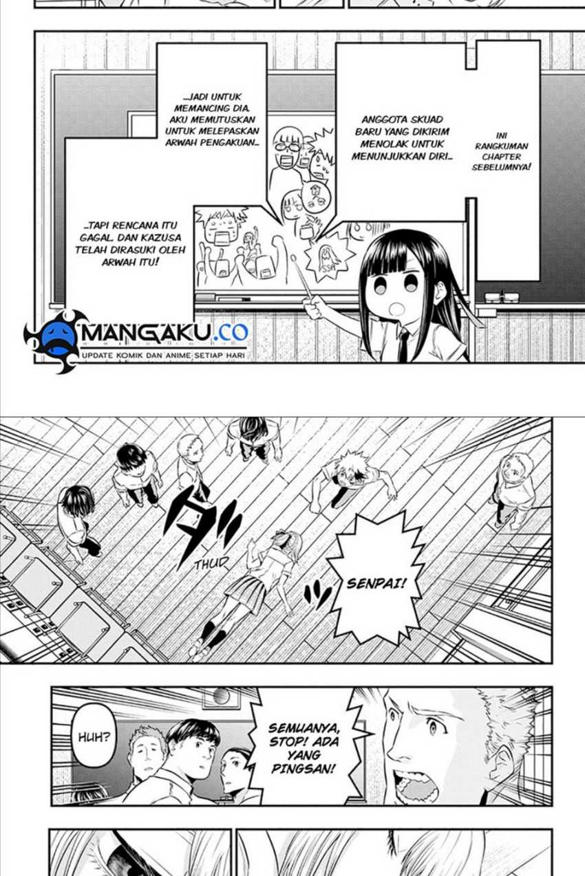 Nue’s Exorcist Chapter 27 - halaman 3