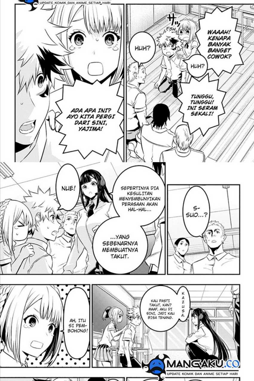 Nue’s Exorcist Chapter 27 - halaman 5