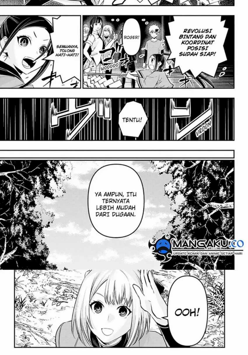 Nue’s Exorcist Chapter 30 - halaman 10