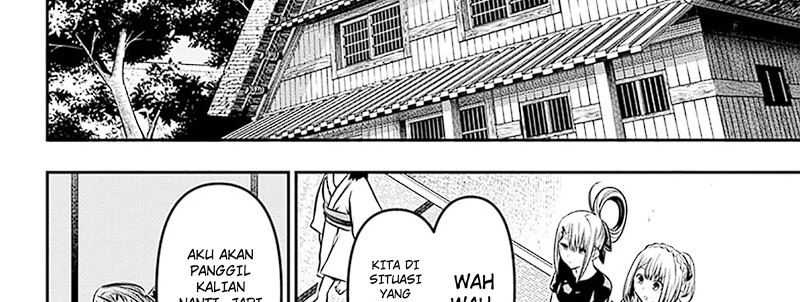 Nue’s Exorcist Chapter 33 - halaman 69