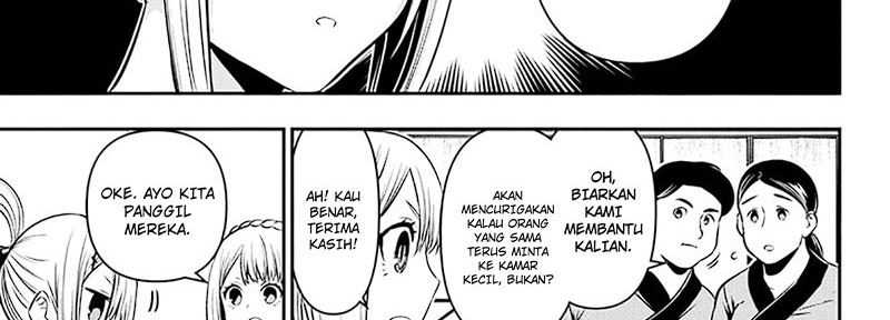 Nue’s Exorcist Chapter 35 - halaman 17
