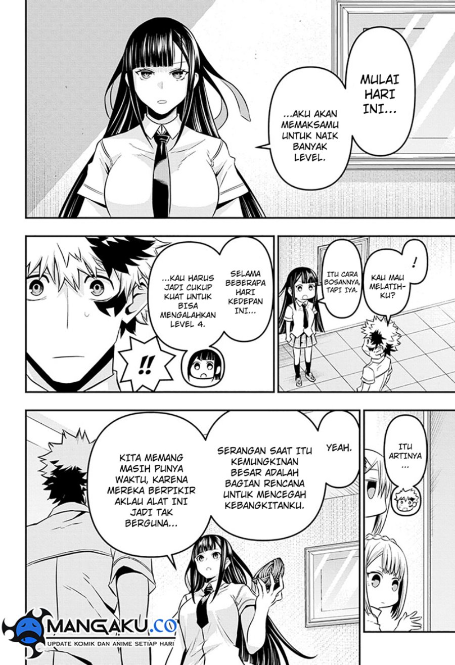 Nue’s Exorcist Chapter 45 - halaman 7