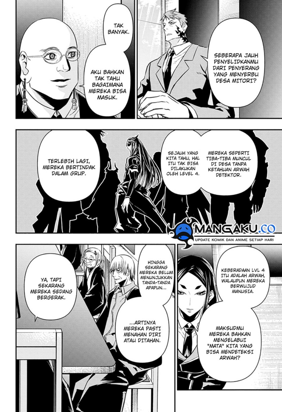 Nue’s Exorcist Chapter 46 - halaman 12