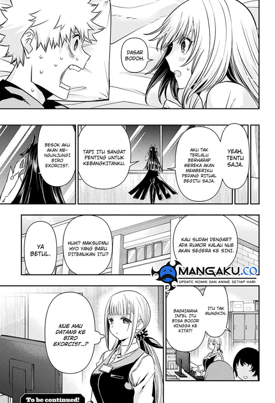 Nue’s Exorcist Chapter 46 - halaman 21
