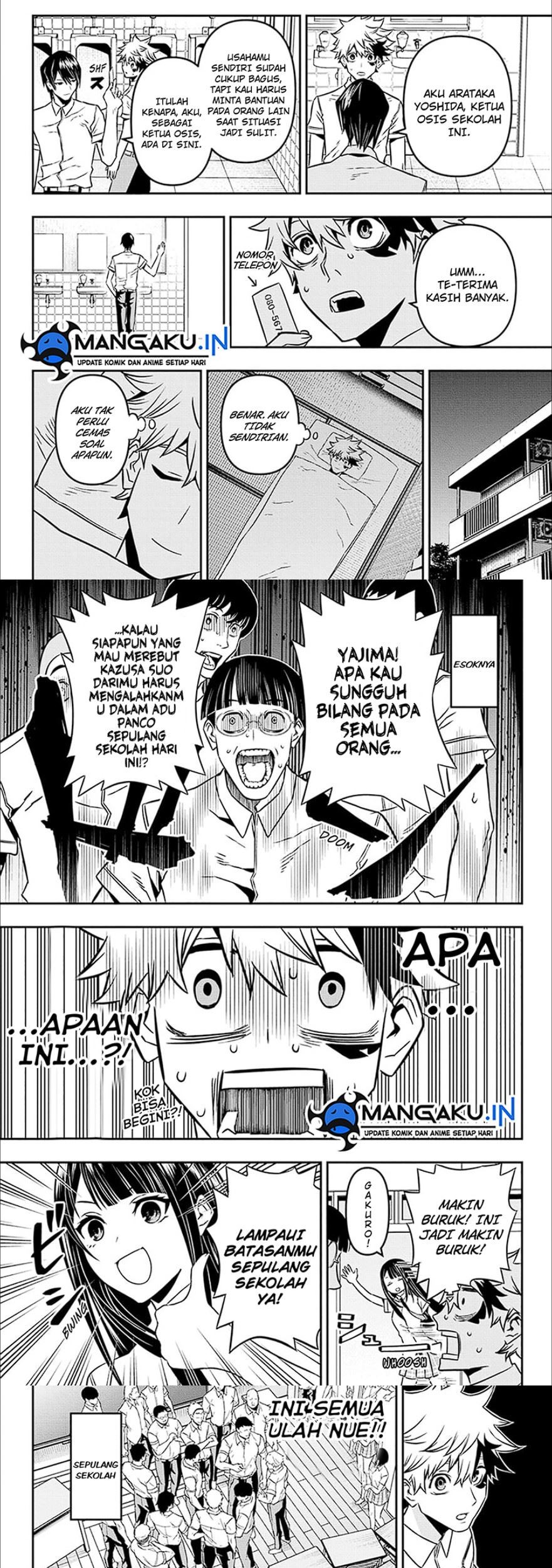 Nue’s Exorcist Chapter 5 - halaman 13