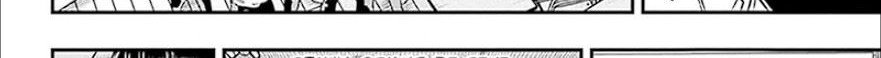Nue’s Exorcist Chapter 5 - halaman 14