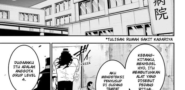 Nue’s Exorcist Chapter 50 - halaman 35