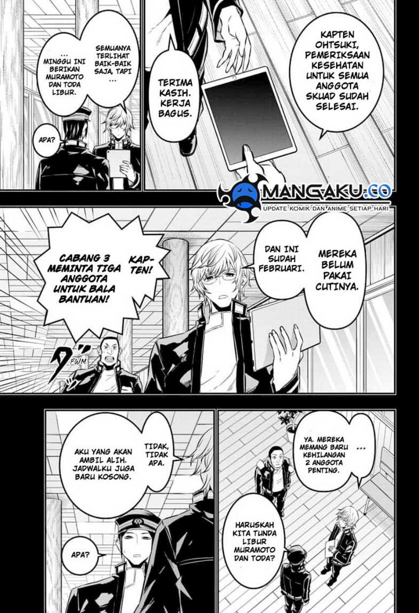 Nue’s Exorcist Chapter 51 - halaman 5