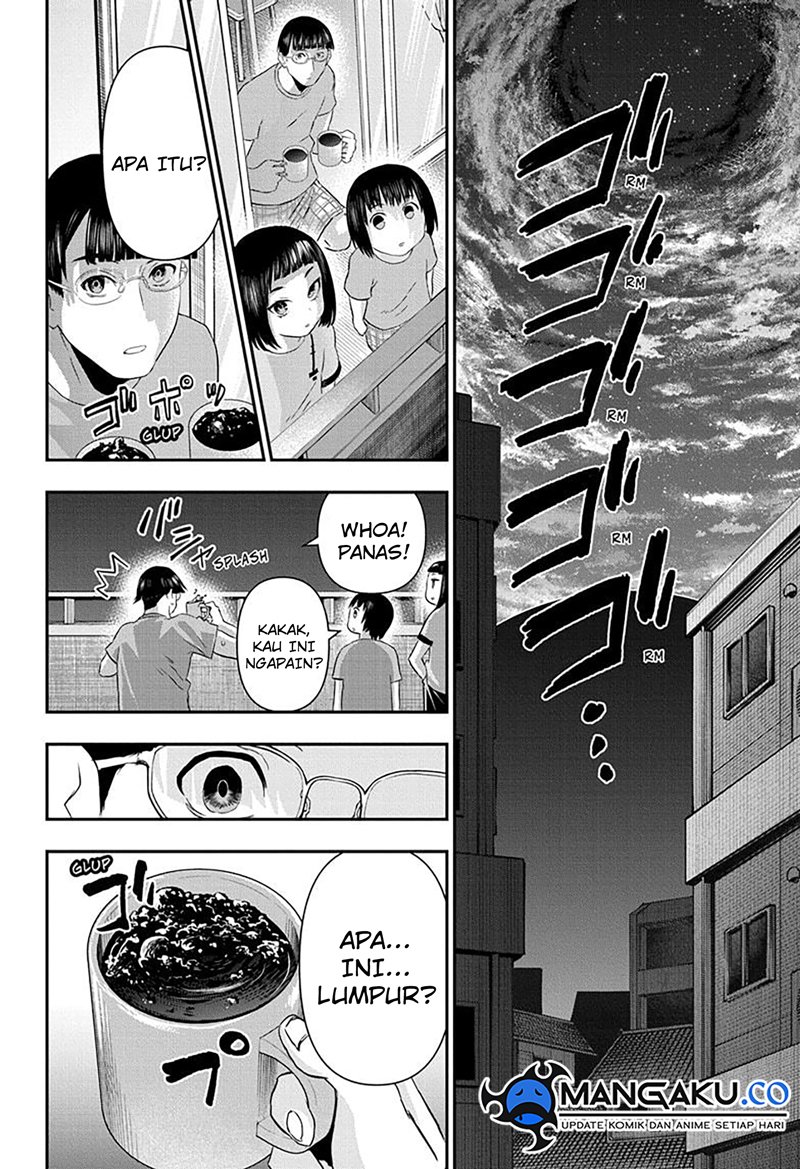Nue’s Exorcist Chapter 64 - halaman 12