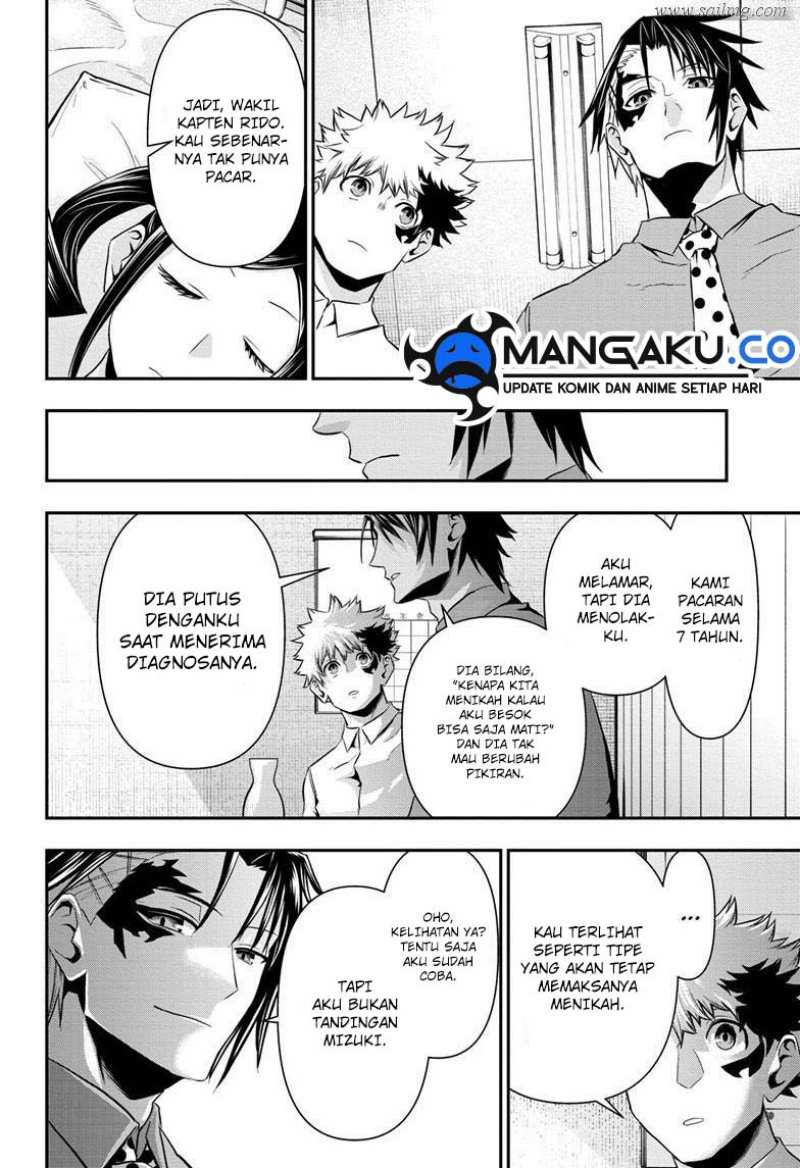 Nue’s Exorcist Chapter 70 - halaman 17