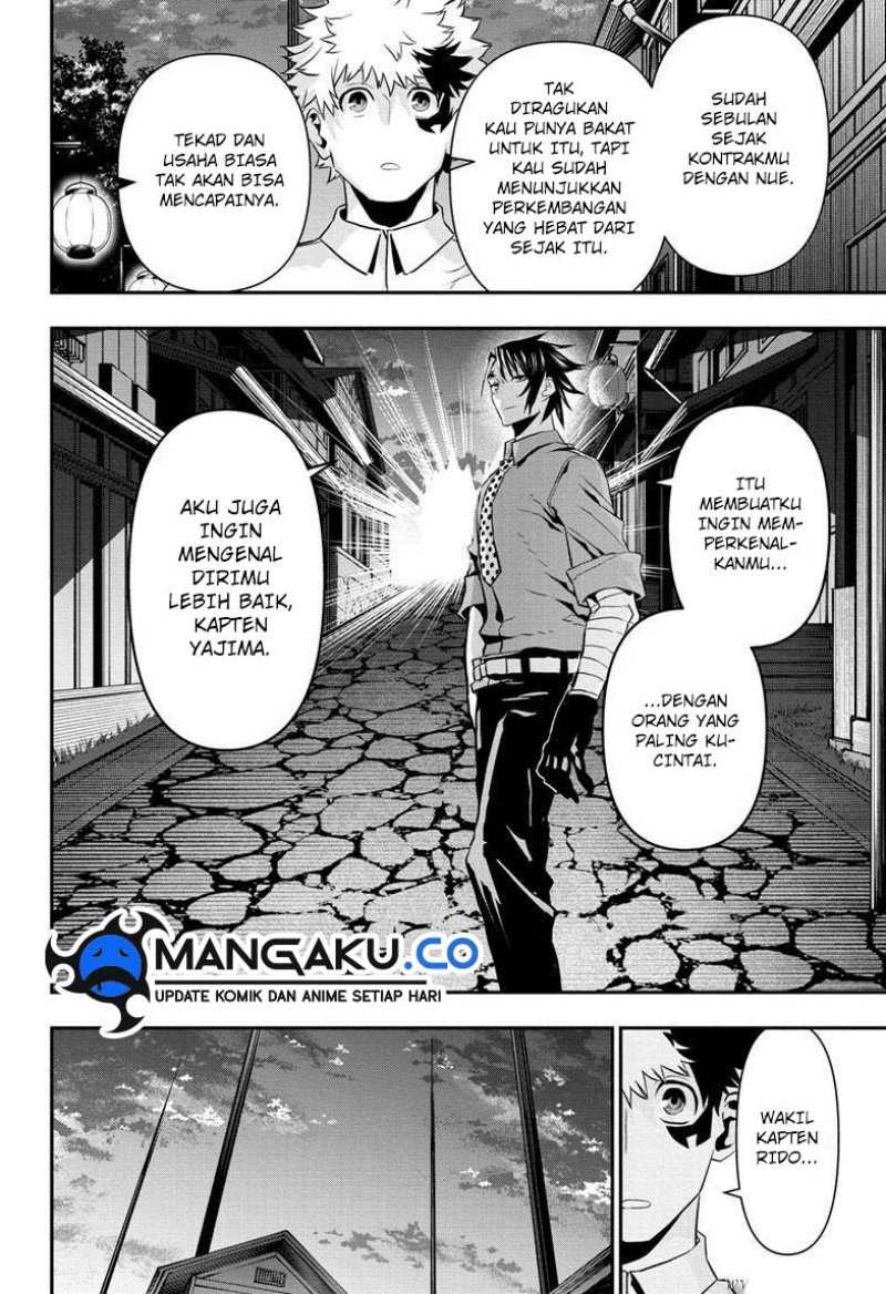 Nue’s Exorcist Chapter 70 - halaman 19