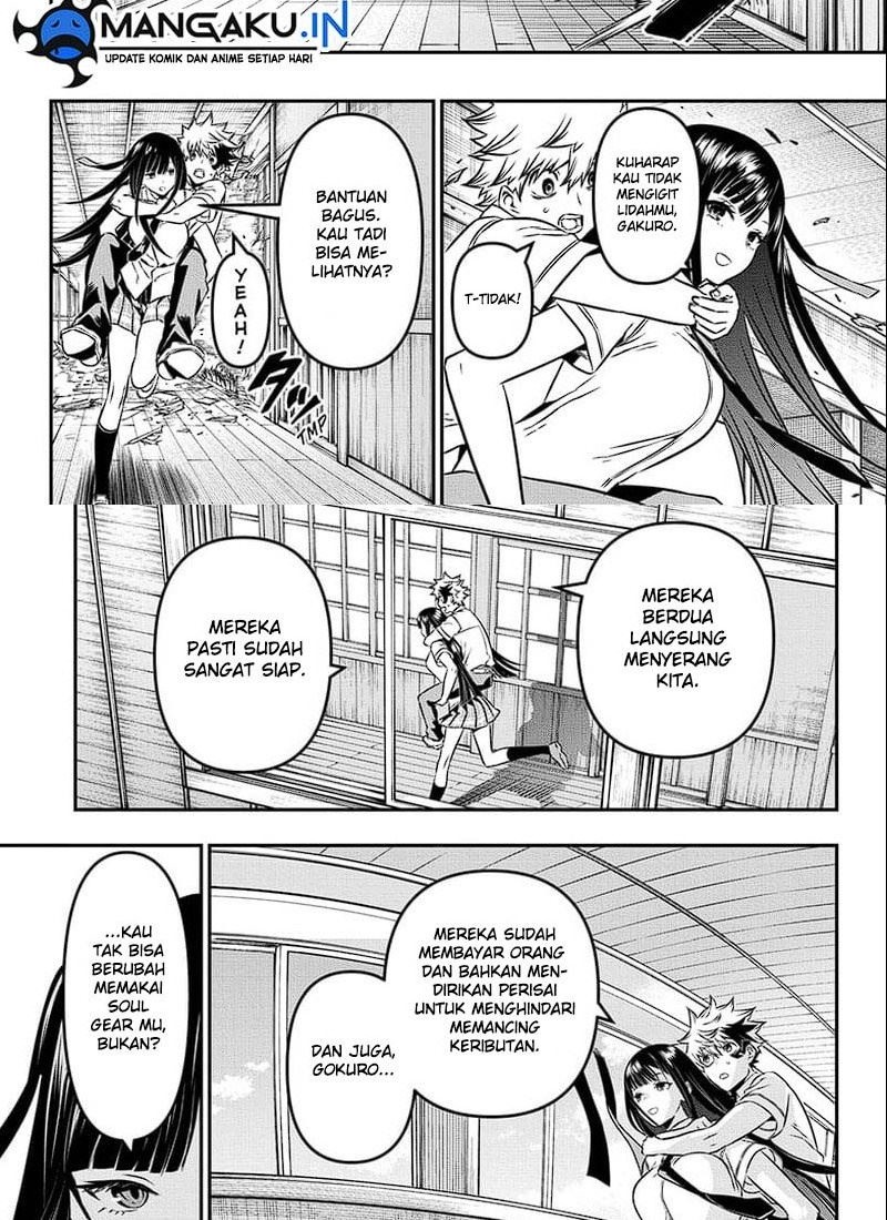 Nue’s Exorcist Chapter 8 - halaman 3
