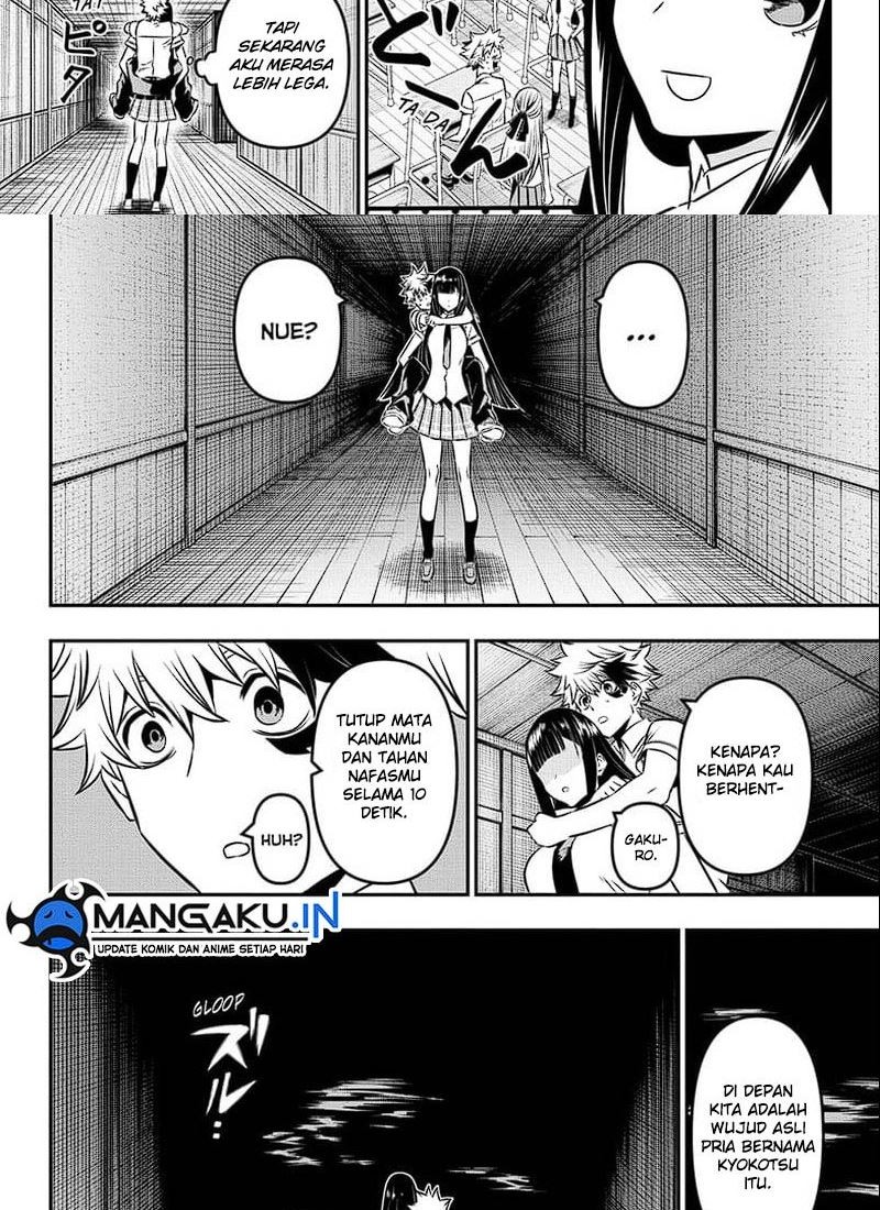 Nue’s Exorcist Chapter 8 - halaman 6