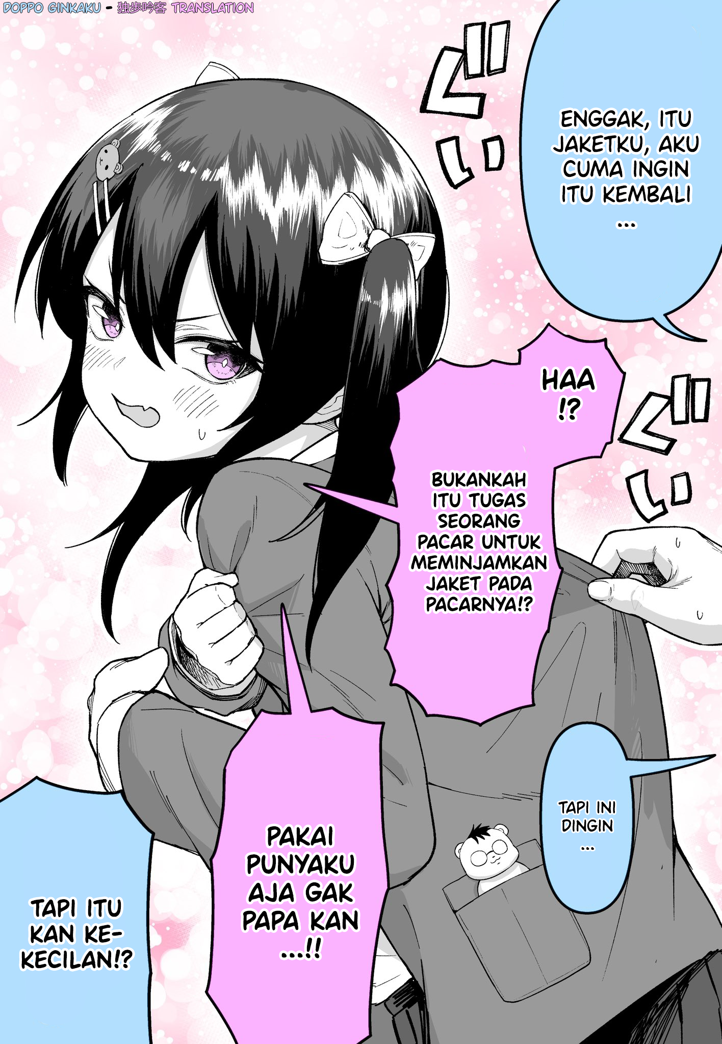 Nuide Moraou ka Chapter 0 - halaman 2