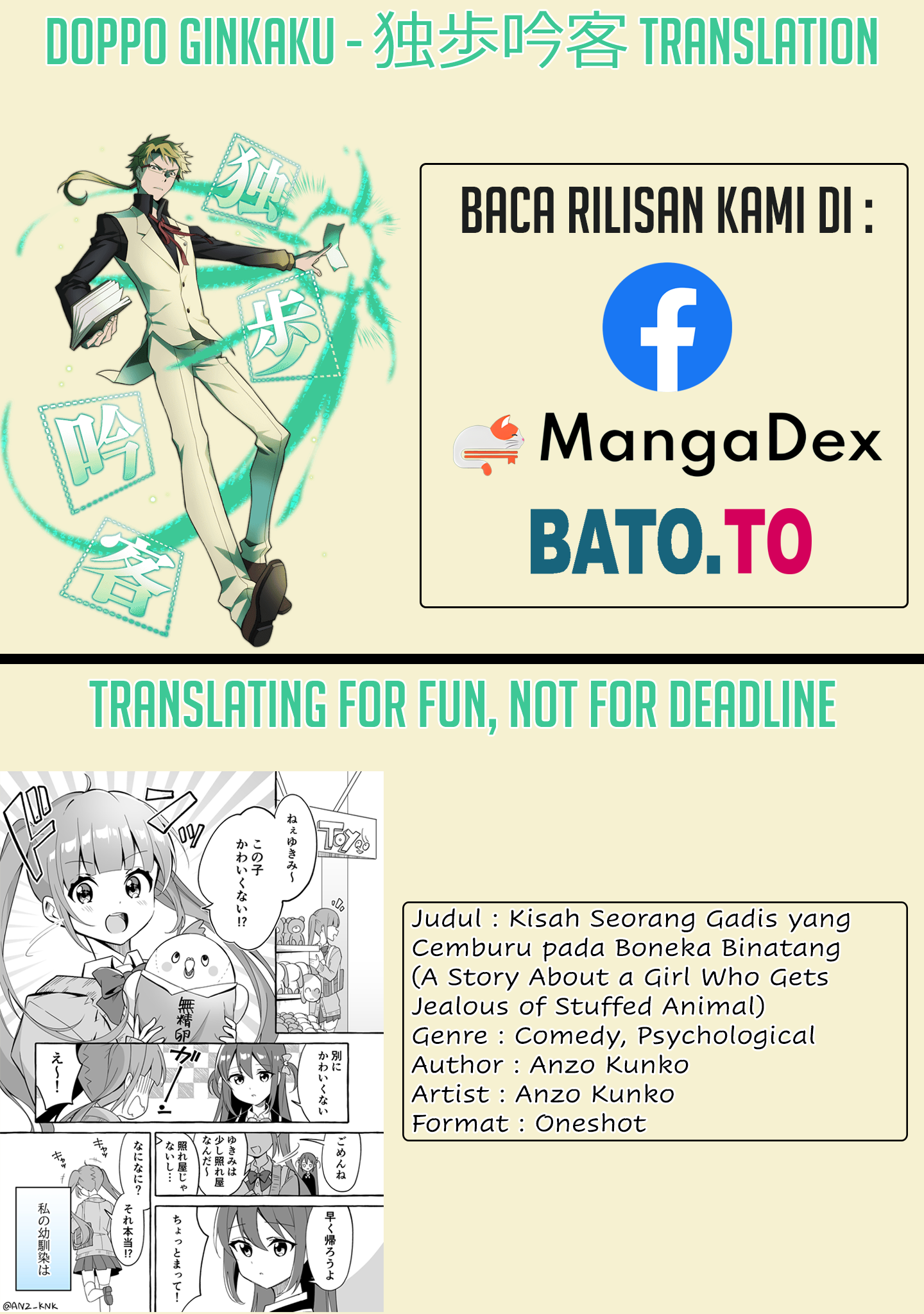 Nuigurumi ni Shitto Shichau Onnanoko Chapter 0 - halaman 1