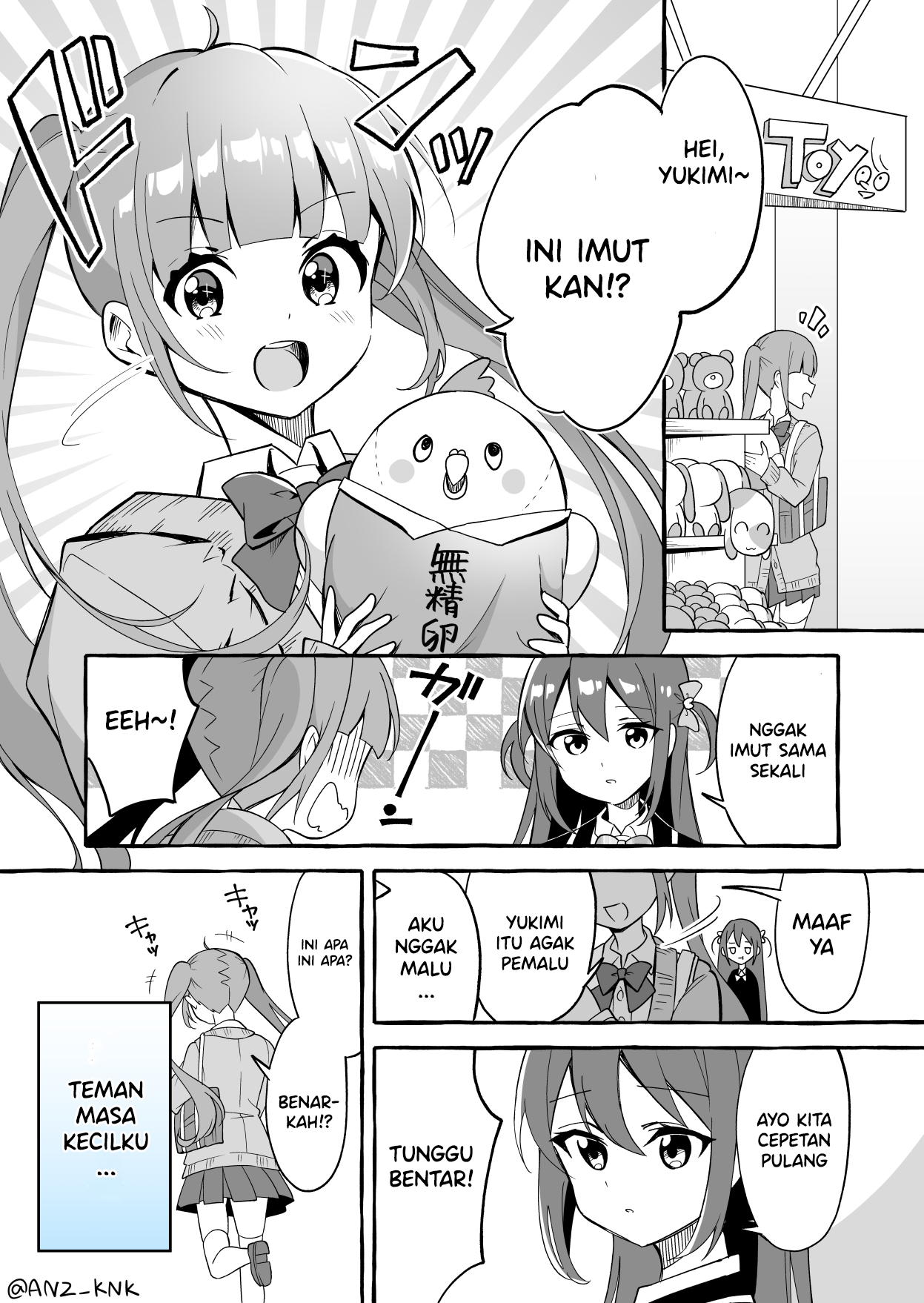 Nuigurumi ni Shitto Shichau Onnanoko Chapter 0 - halaman 2