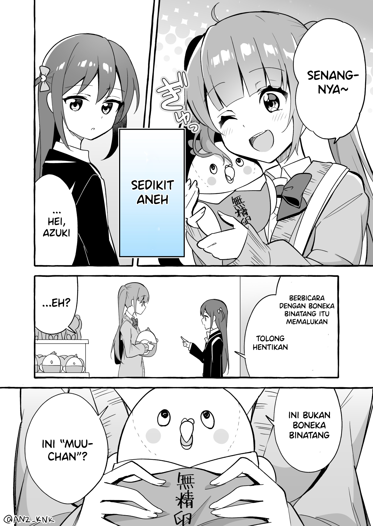 Nuigurumi ni Shitto Shichau Onnanoko Chapter 0 - halaman 3