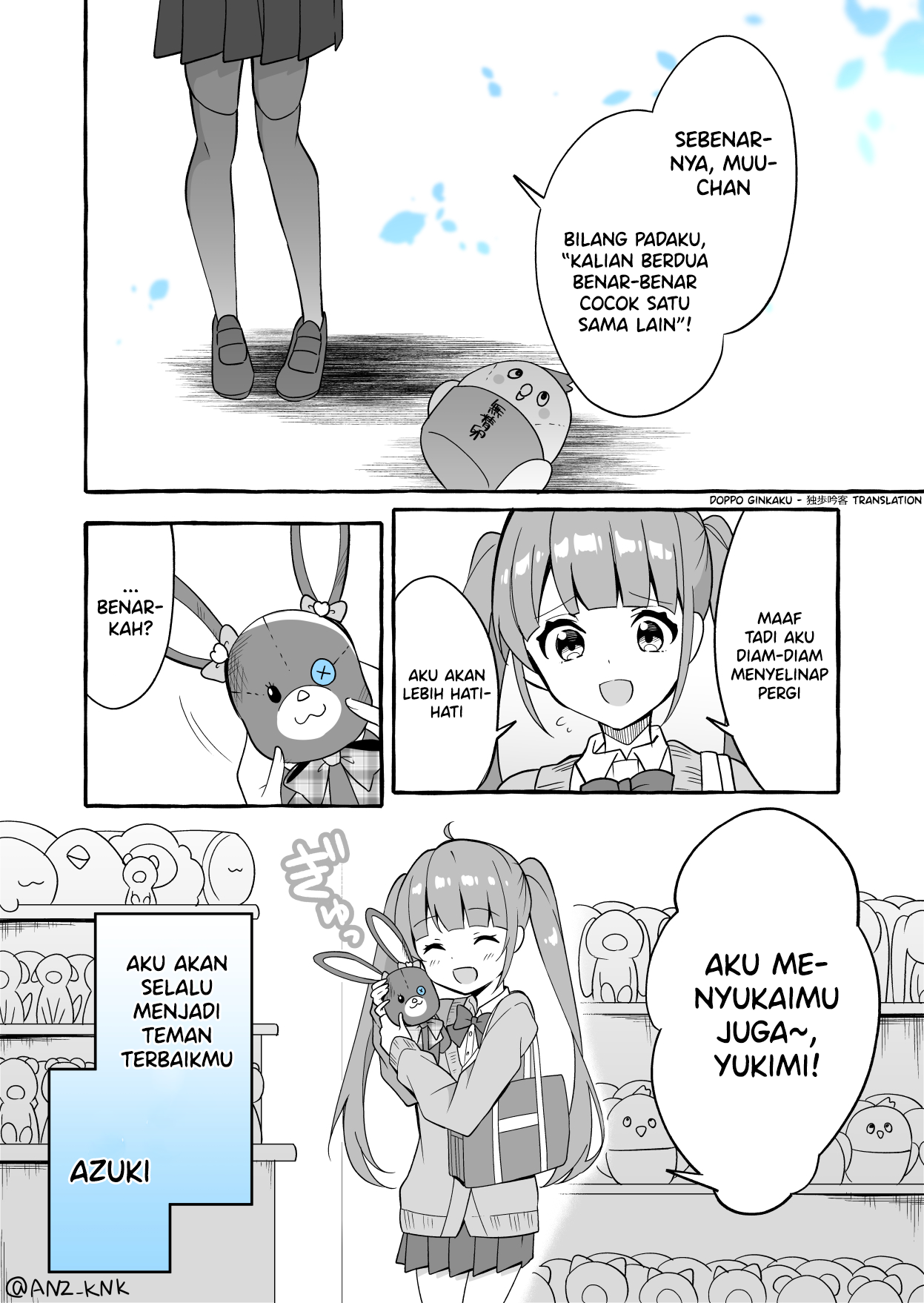 Nuigurumi ni Shitto Shichau Onnanoko Chapter 0 - halaman 5