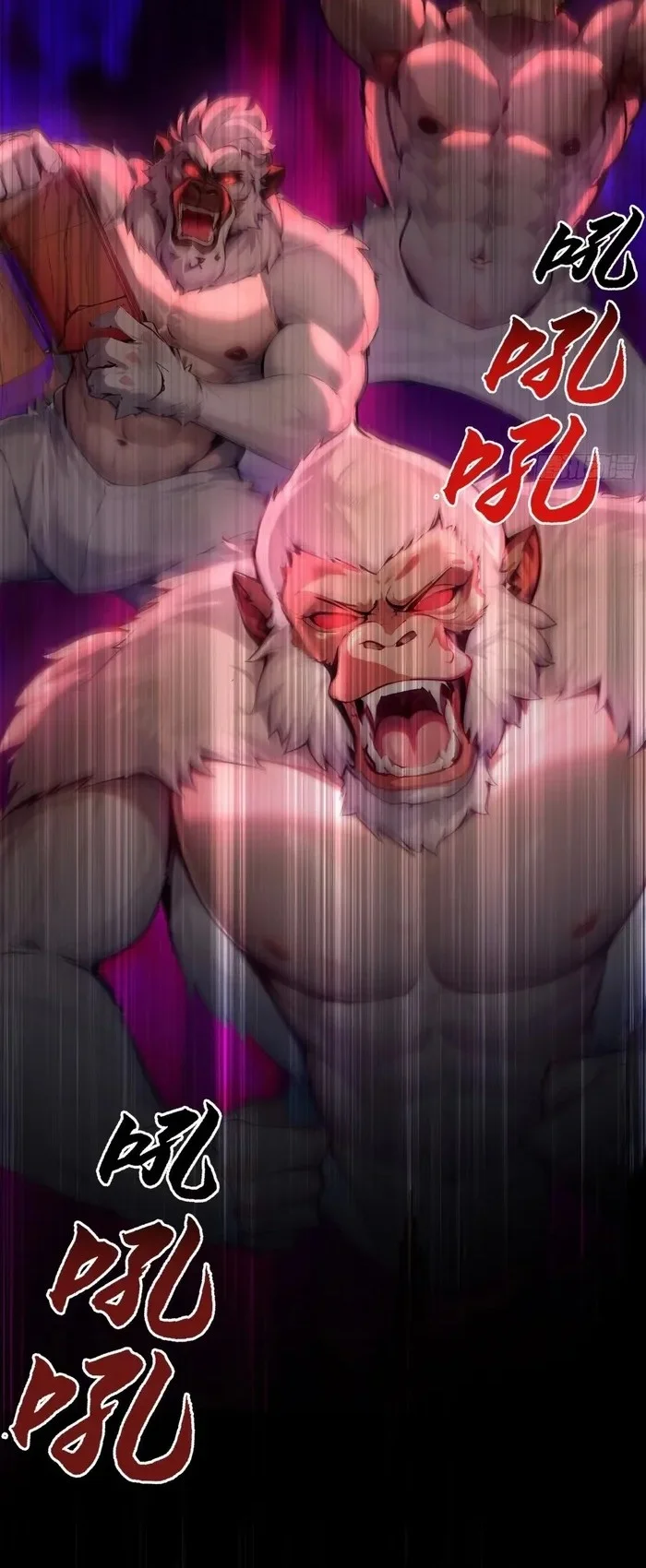 Number 1 Monster Trainer Chapter 5 - halaman 2