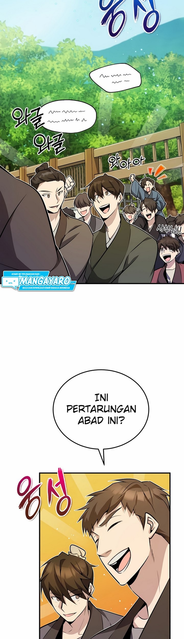 Number One Star Instructor Master Baek Chapter 10.1 - halaman 6