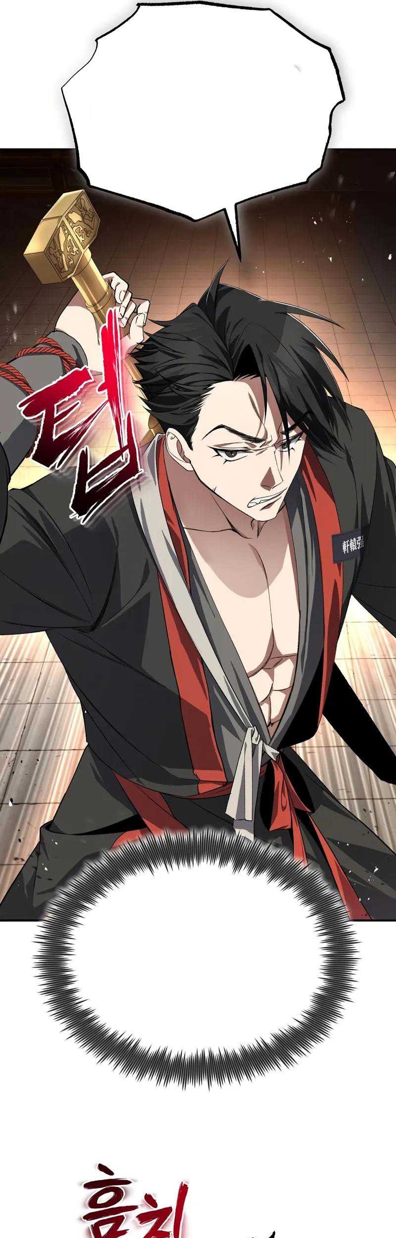 Number One Star Instructor Master Baek Chapter 100 - halaman 75