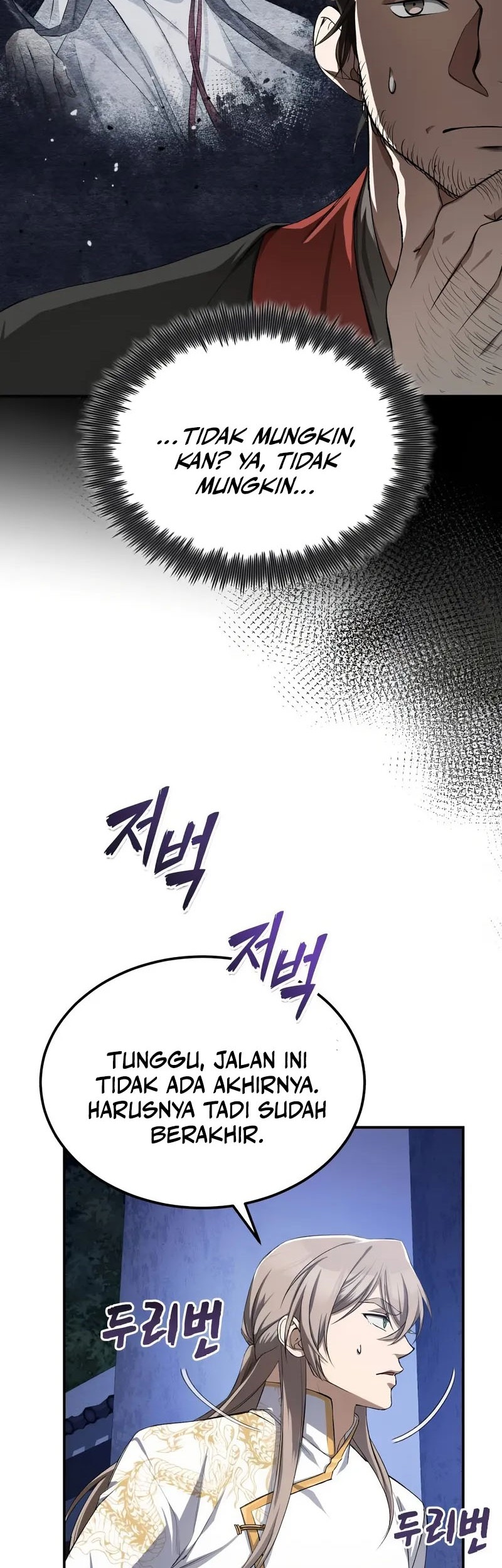 Number One Star Instructor Master Baek Chapter 102 - halaman 37