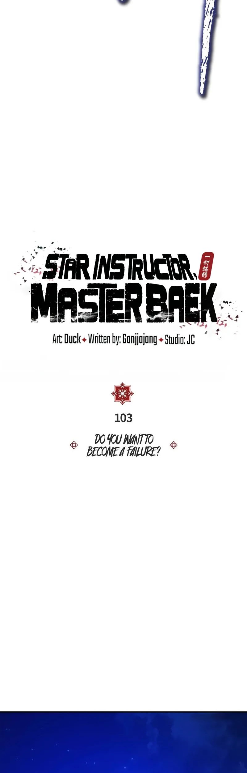 Number One Star Instructor Master Baek Chapter 103 - halaman 30