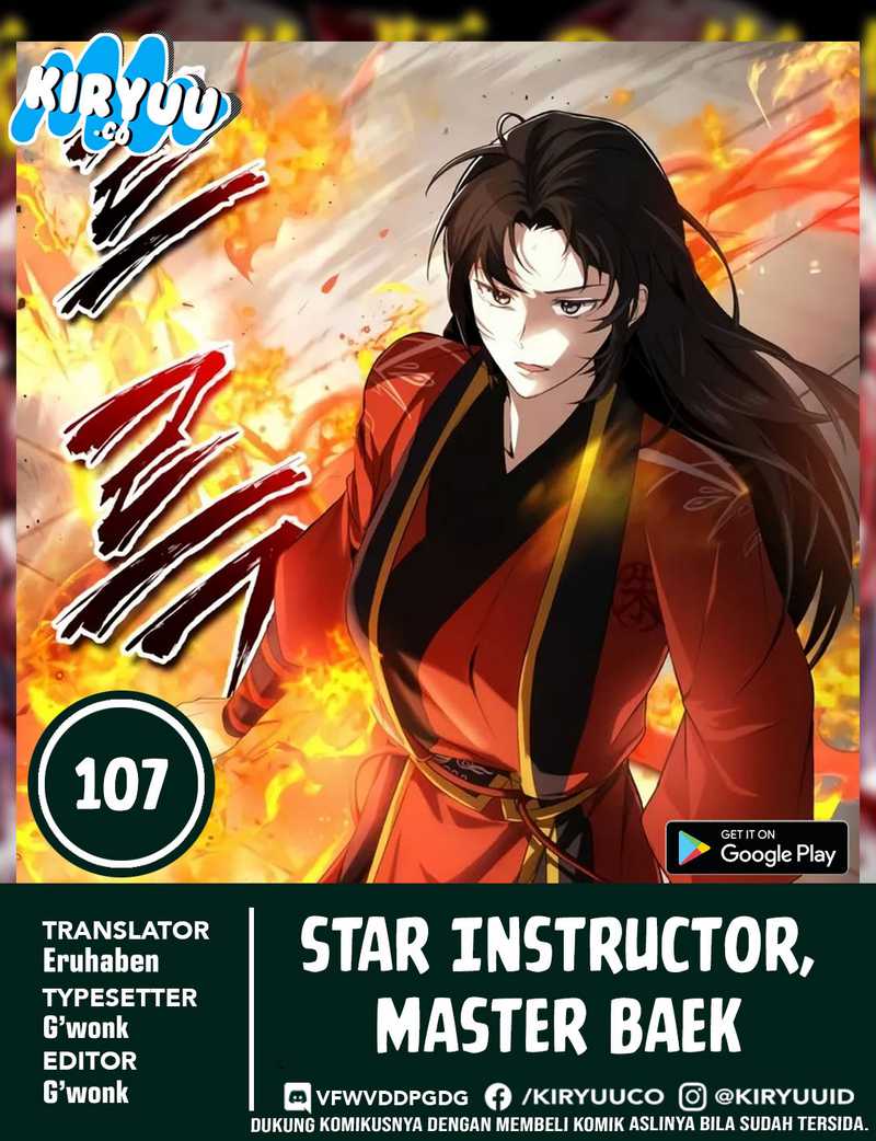 Number One Star Instructor Master Baek Chapter 107 - halaman 1