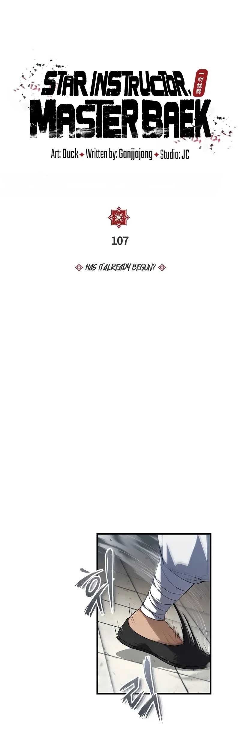 Number One Star Instructor Master Baek Chapter 107 - halaman 3