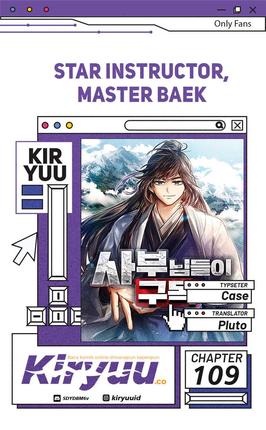 Number One Star Instructor Master Baek Chapter 109 - halaman 1
