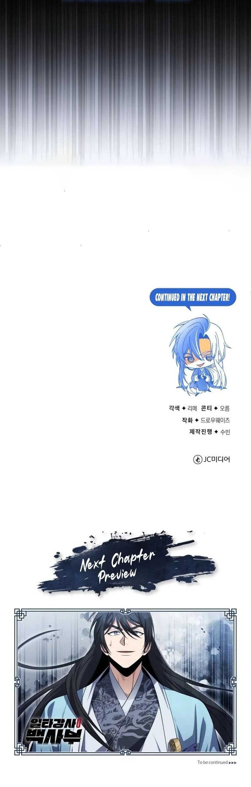 Number One Star Instructor Master Baek Chapter 109 - halaman 63