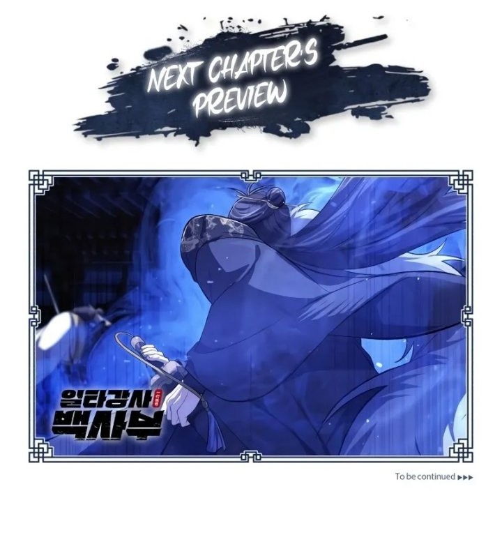 Number One Star Instructor Master Baek Chapter 112 - halaman 69