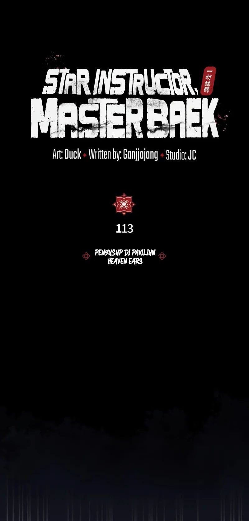 Number One Star Instructor Master Baek Chapter 113 - halaman 21