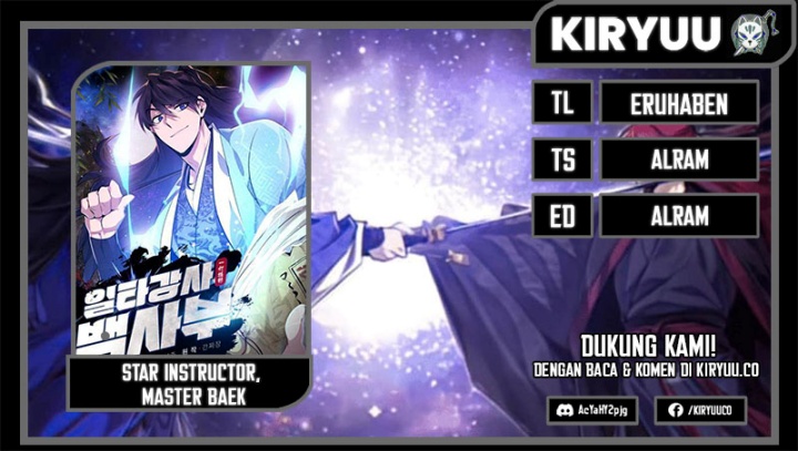 Number One Star Instructor Master Baek Chapter 115 - halaman 1