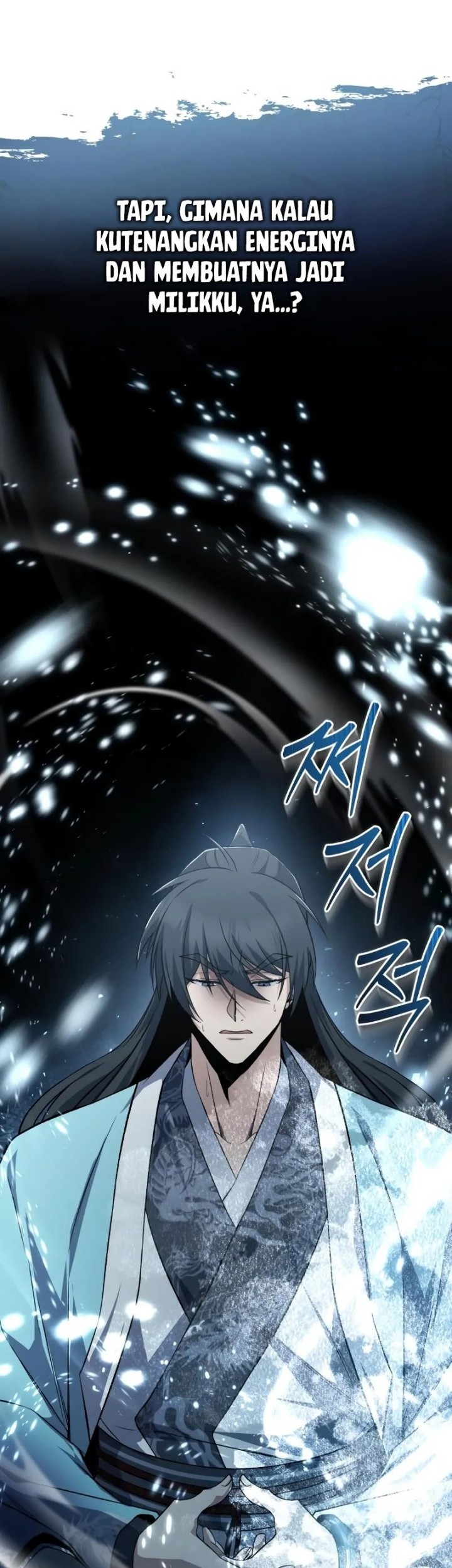 Number One Star Instructor Master Baek Chapter 115 - halaman 100