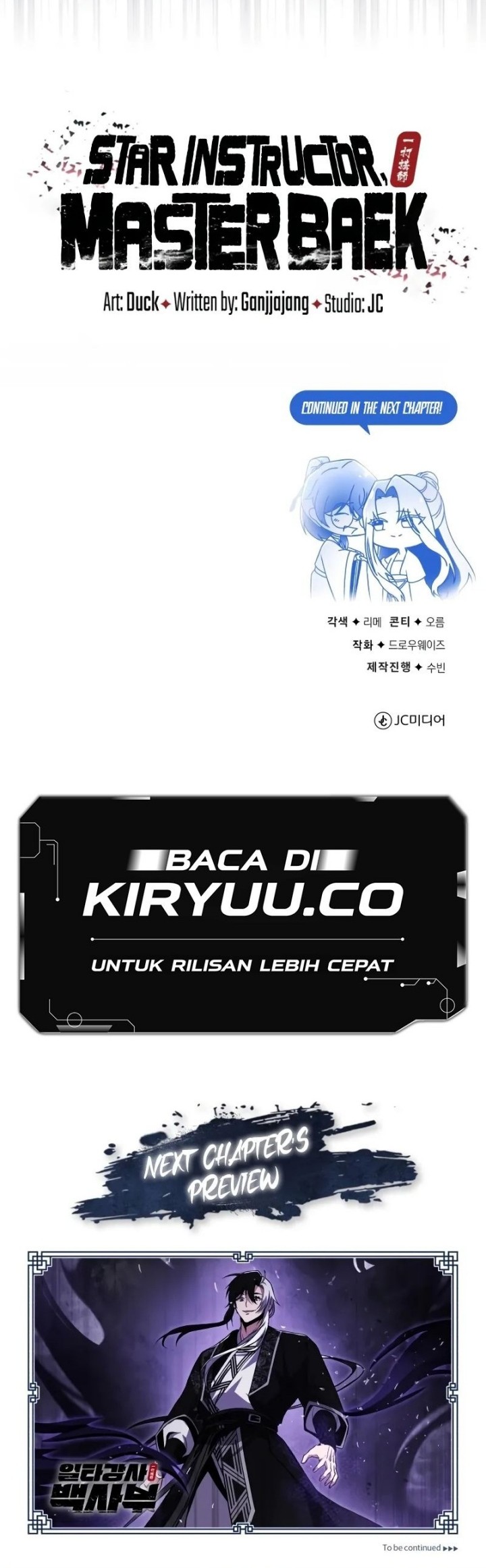 Number One Star Instructor Master Baek Chapter 115 - halaman 103