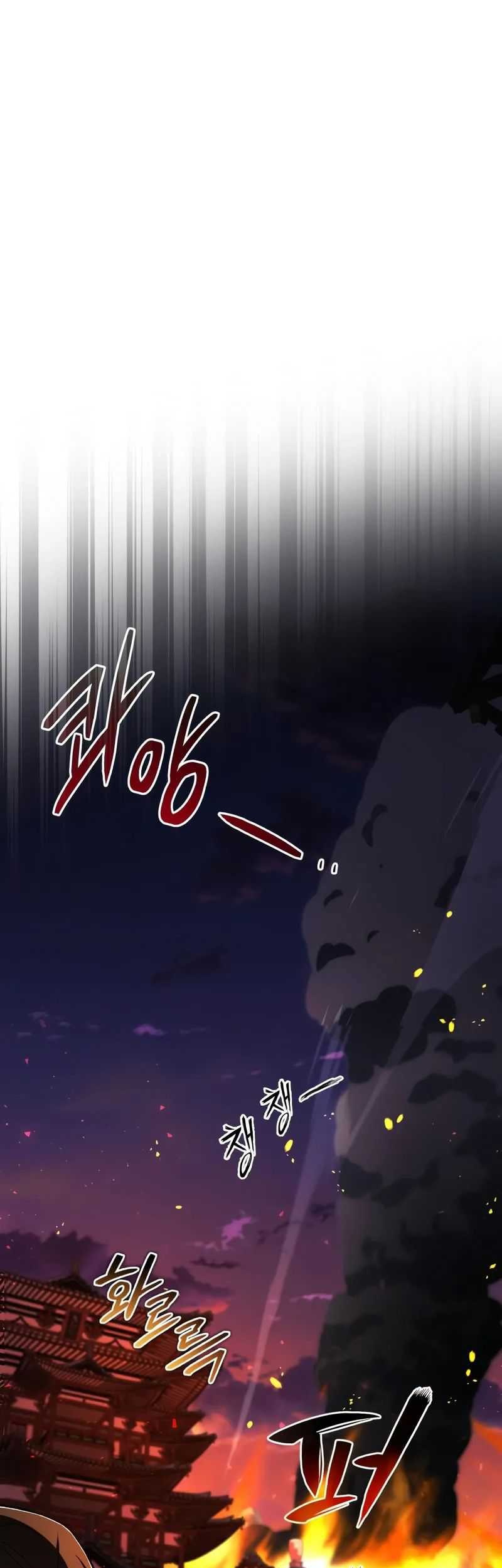 Number One Star Instructor Master Baek Chapter 117 - halaman 37