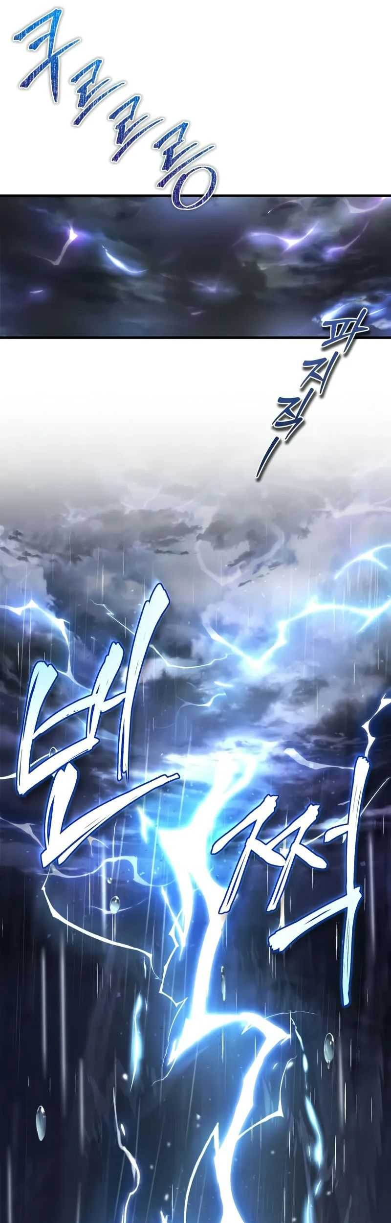 Number One Star Instructor Master Baek Chapter 118 - halaman 26