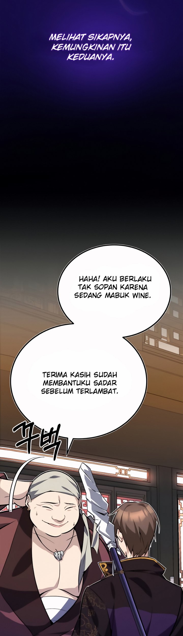 Number One Star Instructor Master Baek Chapter 12.1 - halaman 32