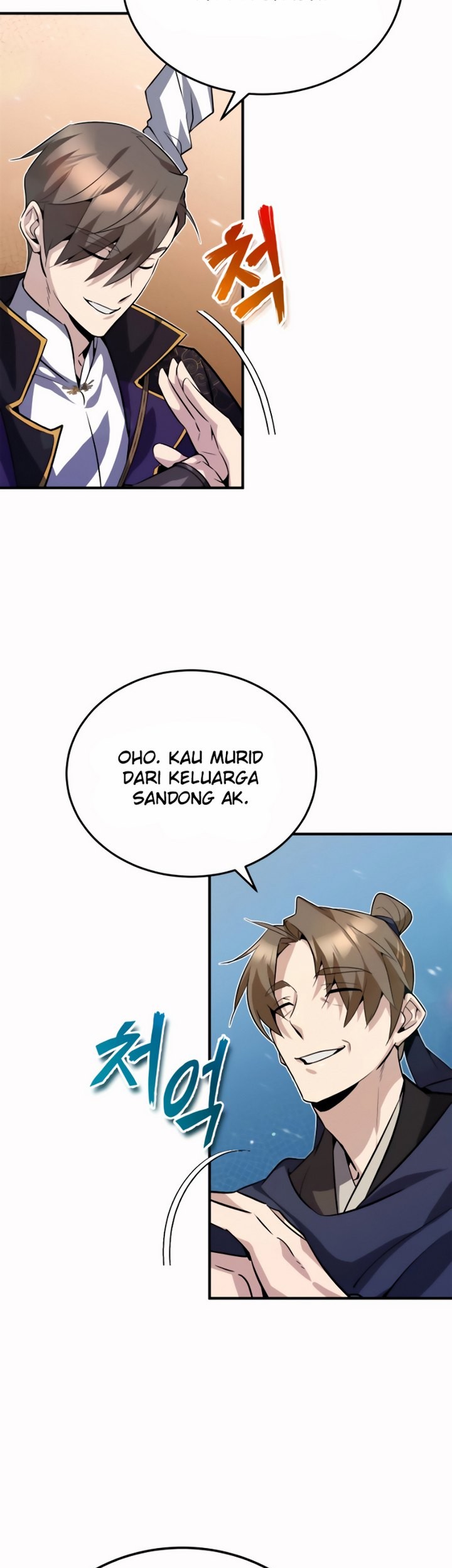 Number One Star Instructor Master Baek Chapter 12.2 - halaman 46
