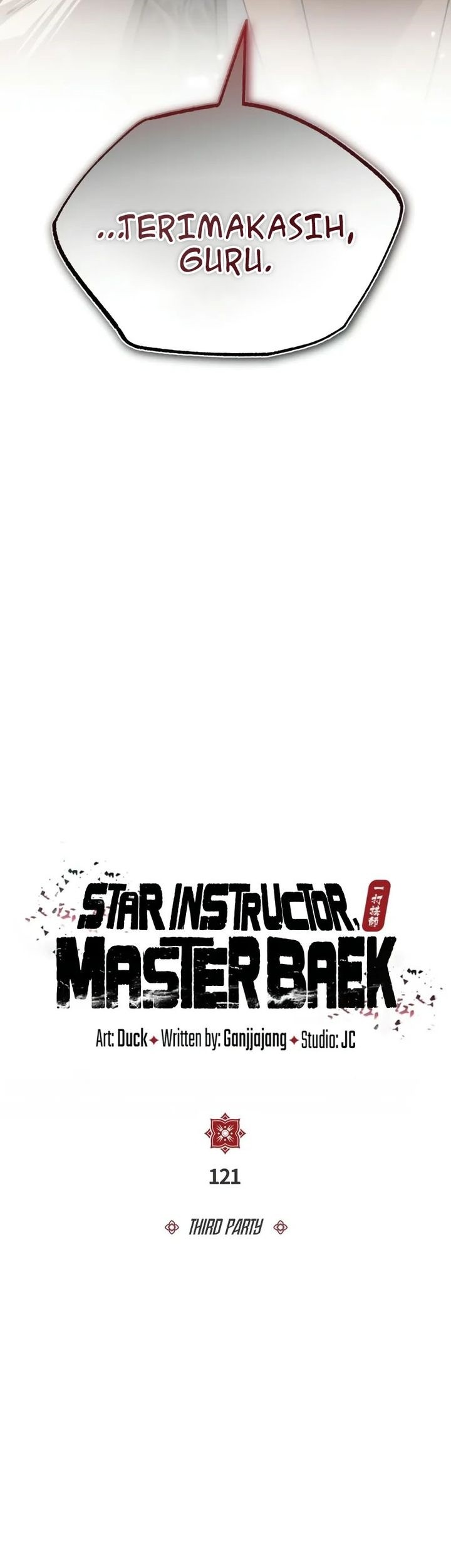 Number One Star Instructor Master Baek Chapter 121 - halaman 3