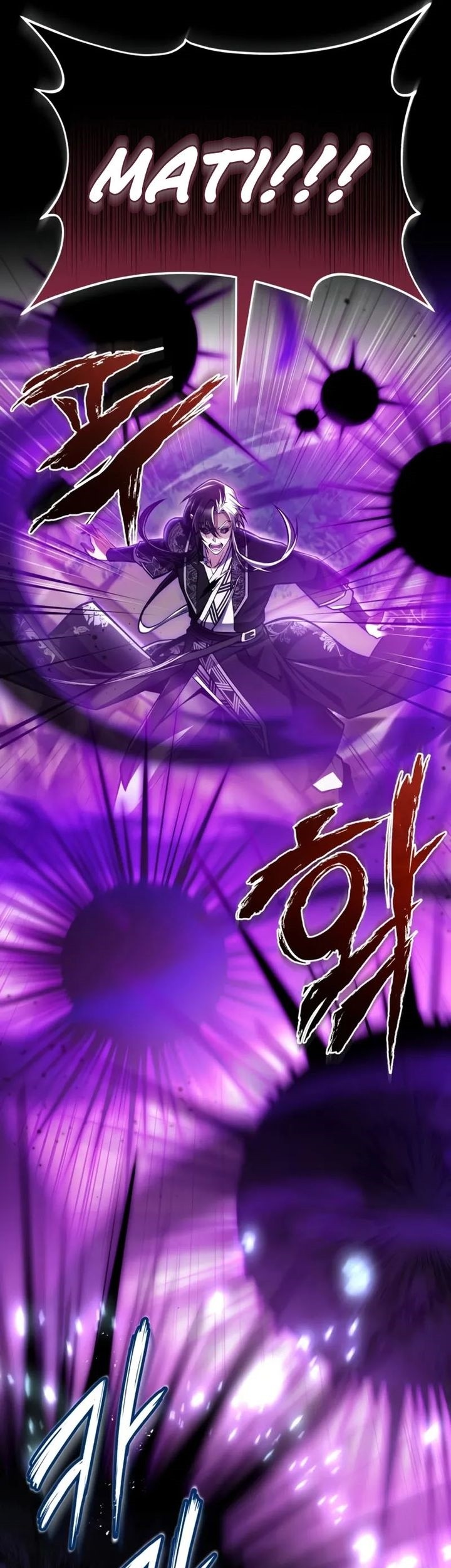 Number One Star Instructor Master Baek Chapter 122 - halaman 5