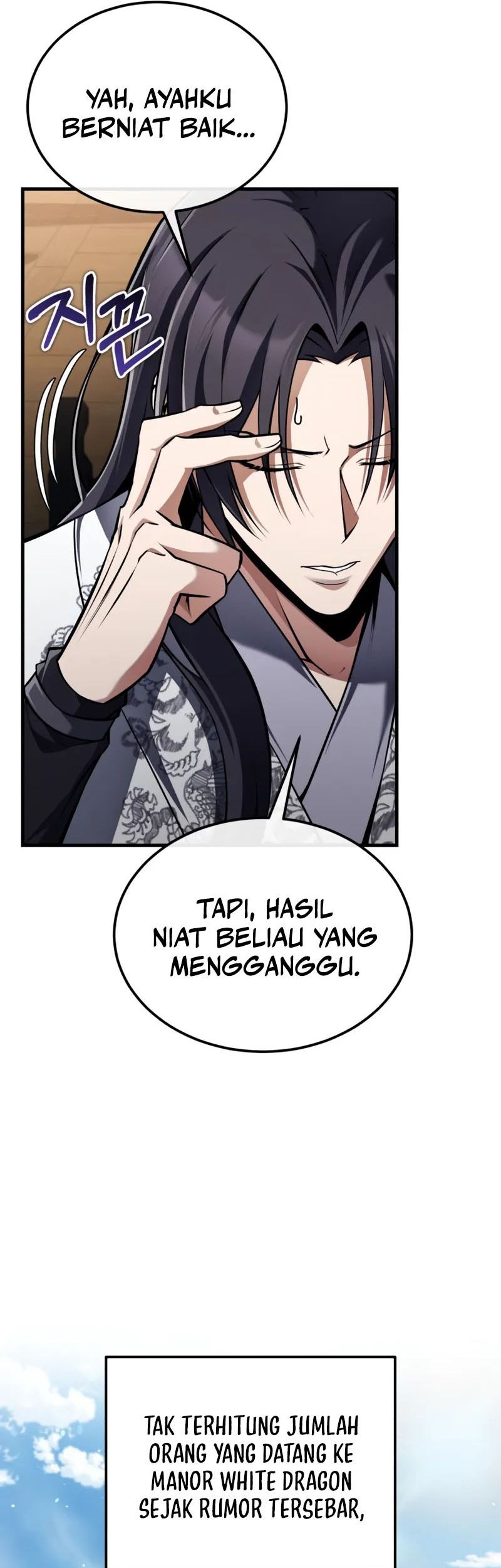 Number One Star Instructor Master Baek Chapter 126 - halaman 7