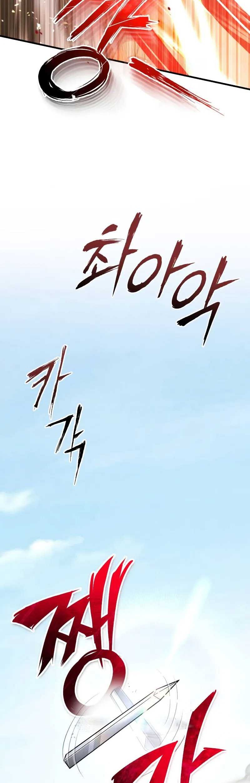 Number One Star Instructor Master Baek Chapter 128 - halaman 32