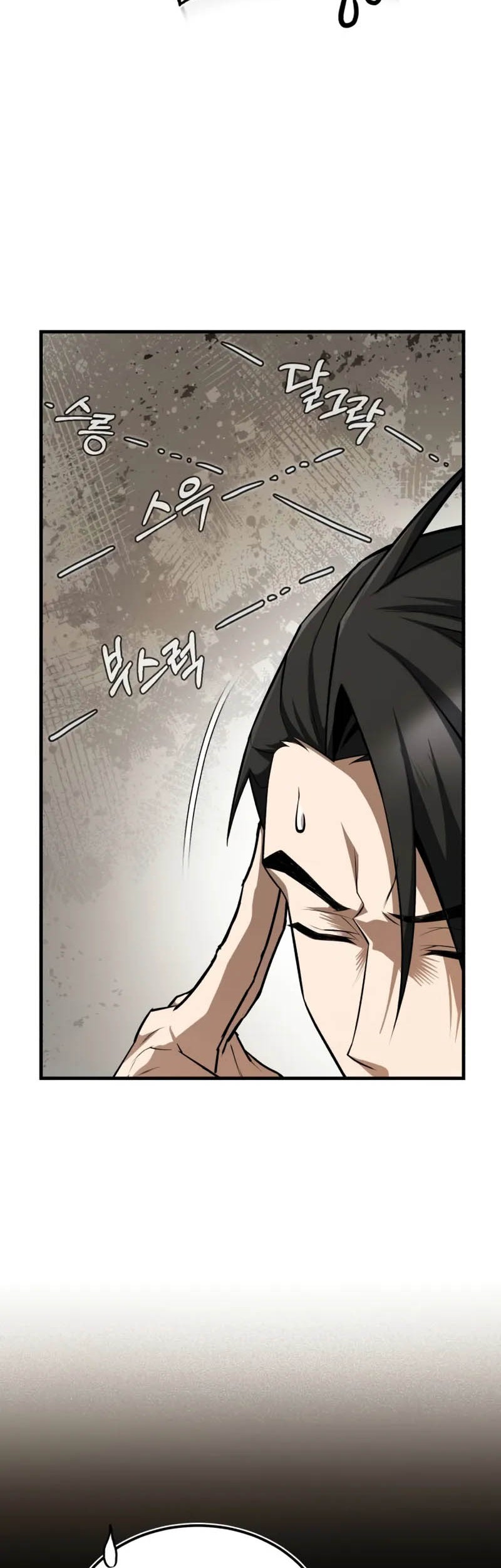 Number One Star Instructor Master Baek Chapter 131 - halaman 51